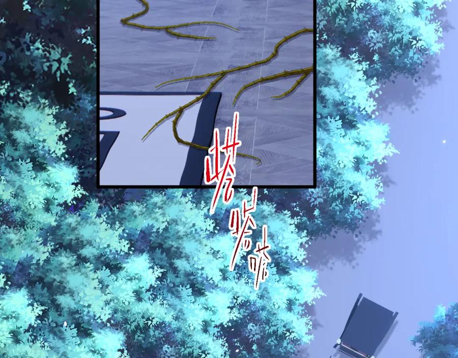 朝西，In or out - 第218话 最终章倒计时（五） - 第8张图