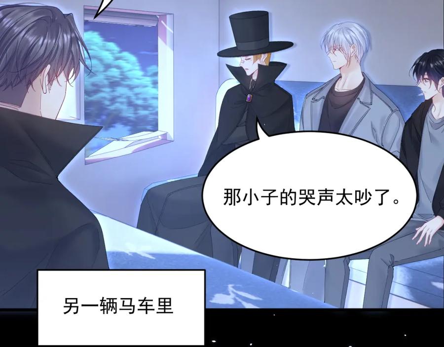 朝西，In or out - 第218话 最终章倒计时（五） - 第60张图