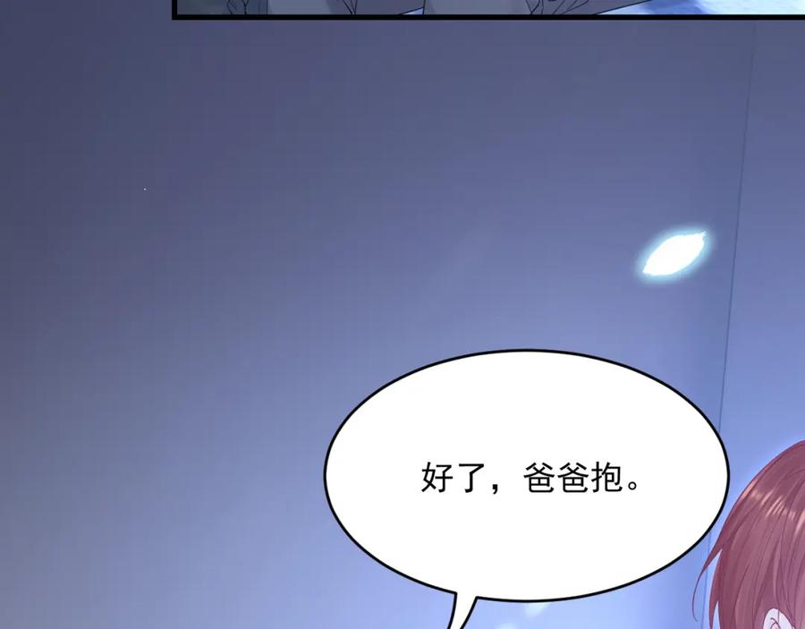 朝西，In or out - 第218话 最终章倒计时（五） - 第47张图