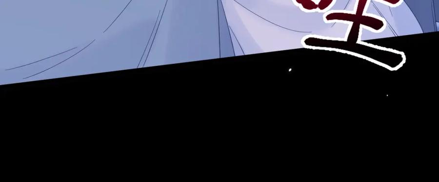 朝西，In or out - 第218话 最终章倒计时（五） - 第50张图