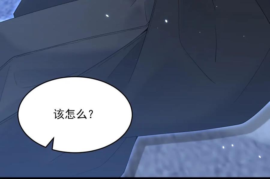 朝西，In or out - 第218话 最终章倒计时（五） - 第84张图