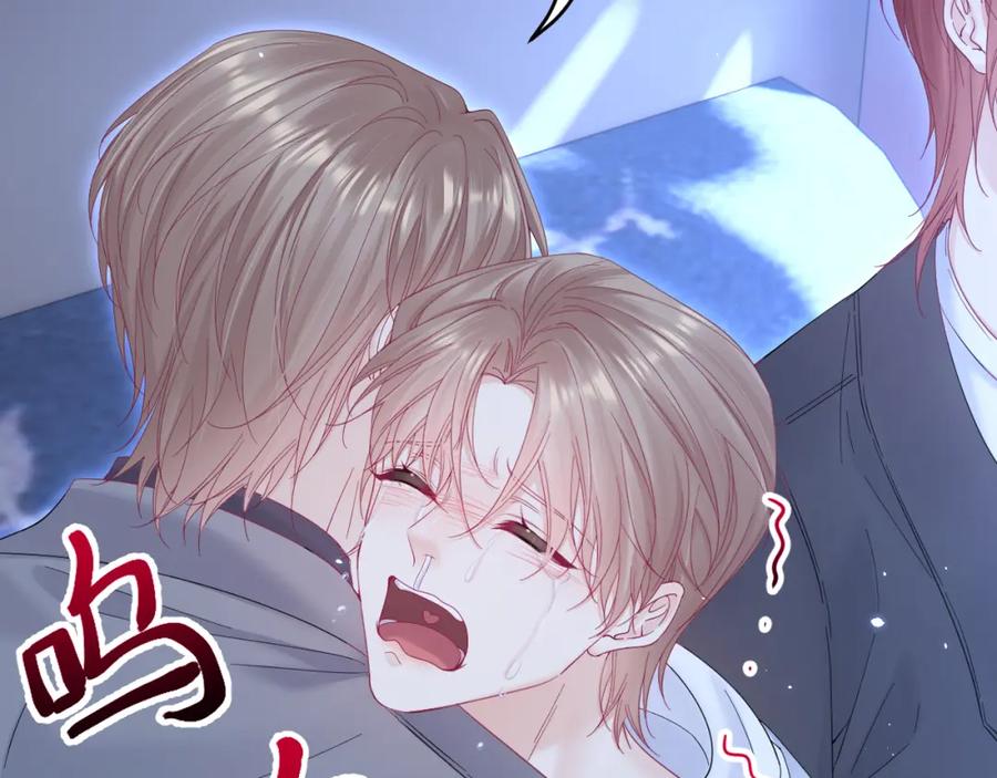 朝西，In or out - 第218话 最终章倒计时（五） - 第48张图