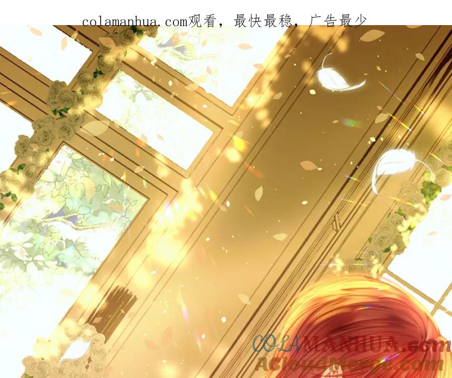 朝西，In or out - 第218话 最终章倒计时（五） - 第1张图