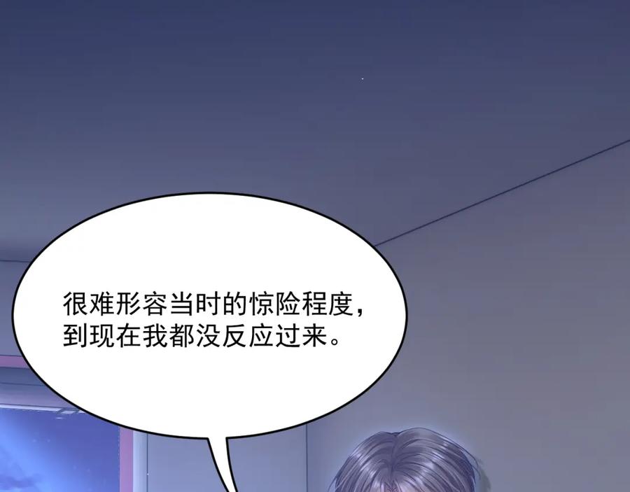 朝西，In or out - 第218话 最终章倒计时（五） - 第27张图