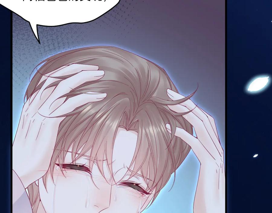 朝西，In or out - 第218话 最终章倒计时（五） - 第34张图