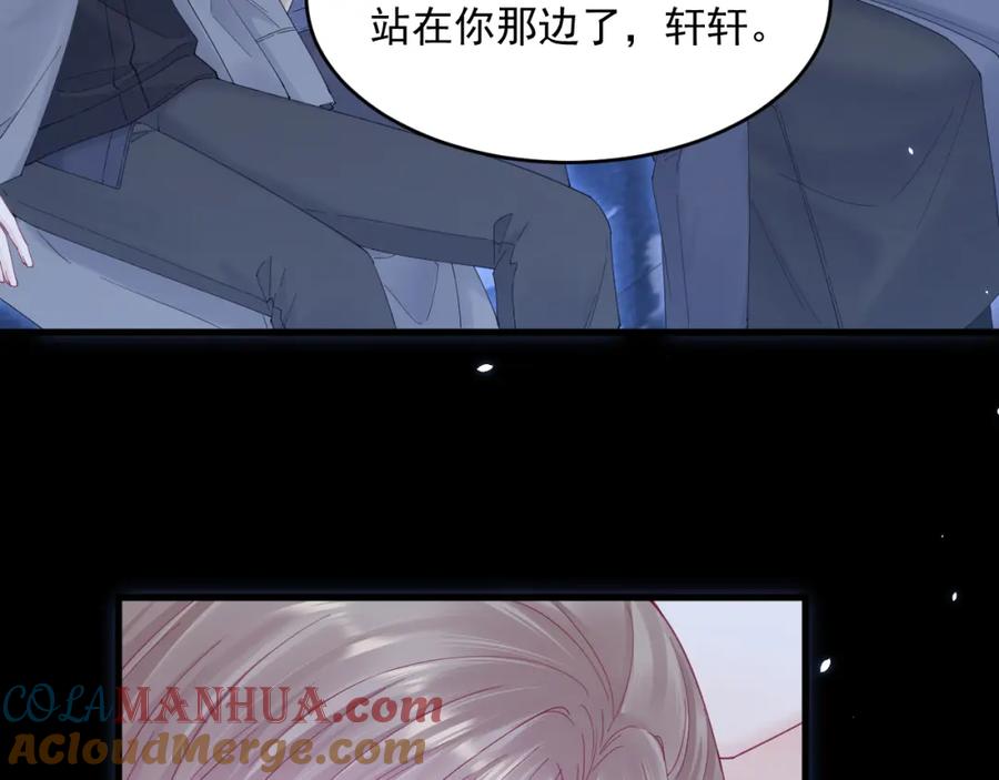 朝西，In or out - 第218话 最终章倒计时（五） - 第13张图