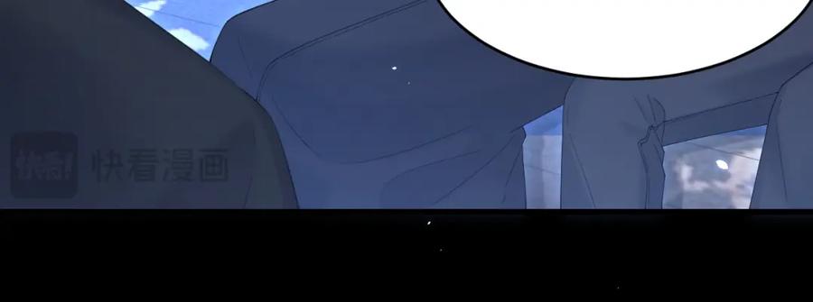 朝西，In or out - 第218话 最终章倒计时（五） - 第67张图