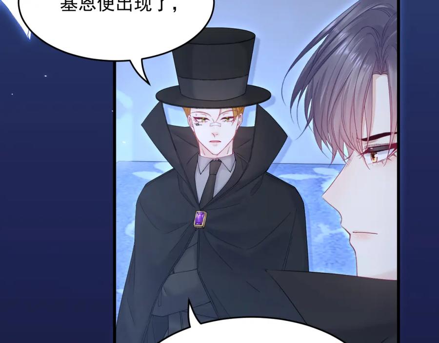 朝西，In or out - 第218话 最终章倒计时（五） - 第74张图