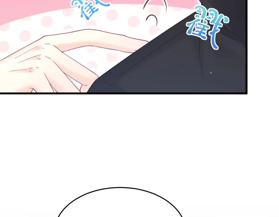 朝西，In or out - 第219话 最终章倒计时（四） - 第35张图