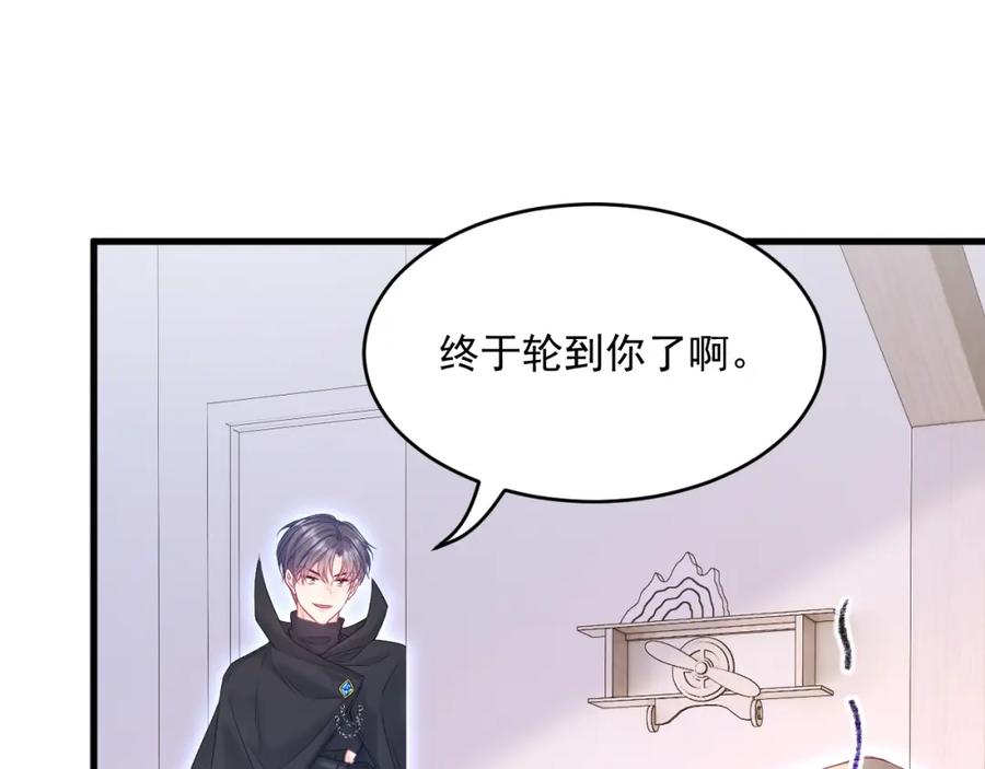 朝西，In or out - 第219话 最终章倒计时（四） - 第32张图