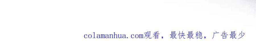 朝西，In or out - 第219话 最终章倒计时（四） - 第106张图