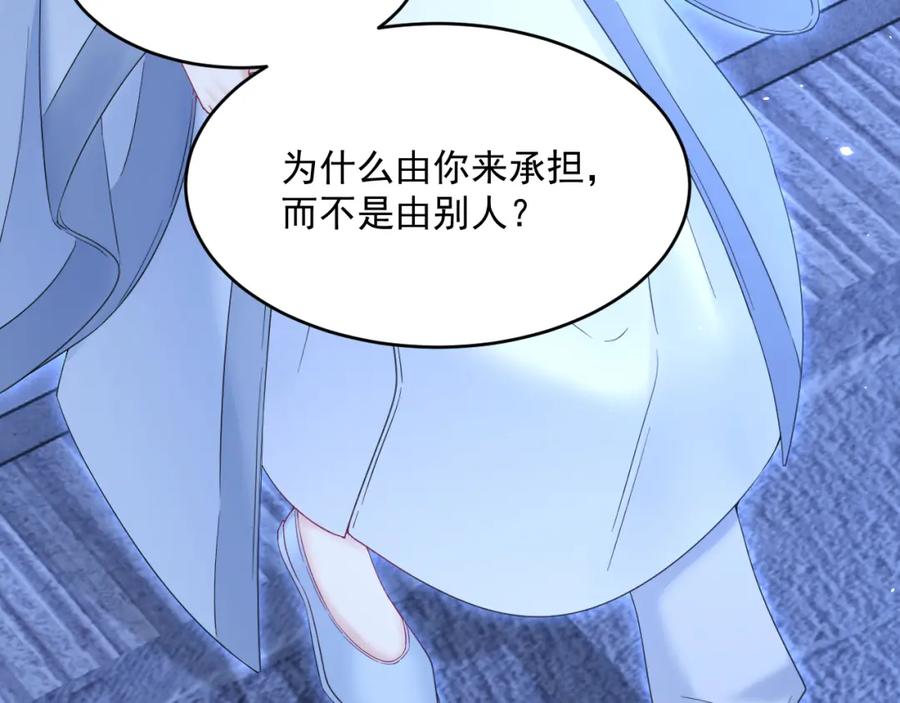 朝西，In or out - 第219话 最终章倒计时（四） - 第87张图