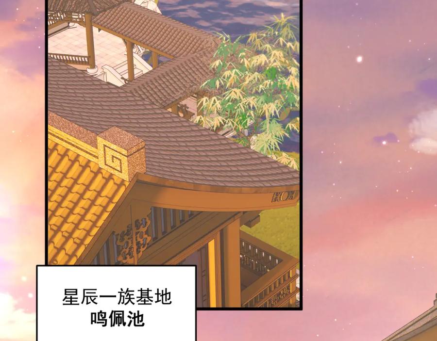 朝西，In or out - 第219话 最终章倒计时（四） - 第8张图