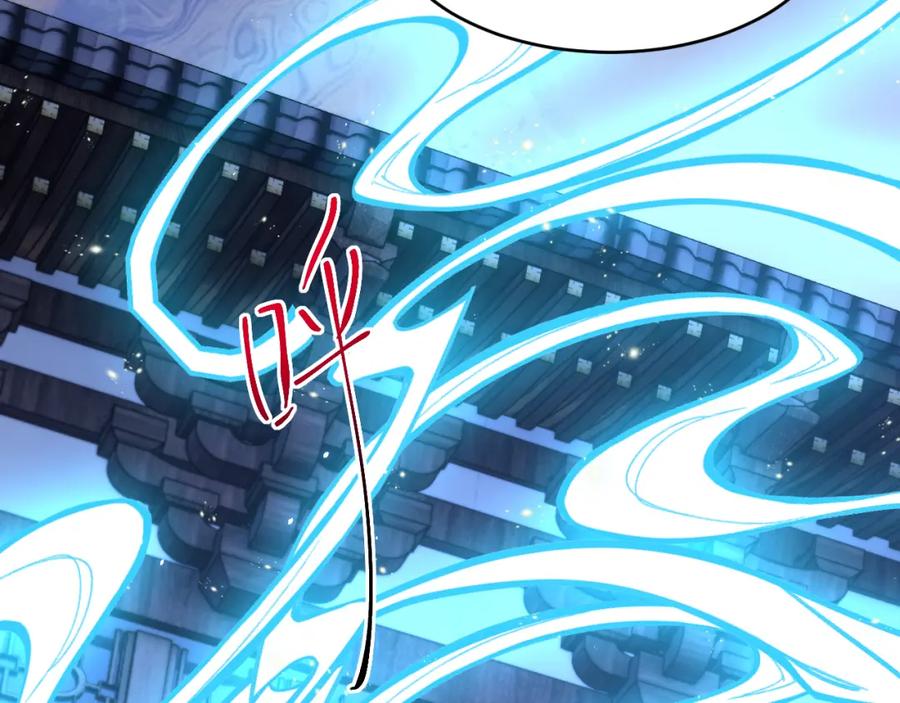 朝西，In or out - 第219话 最终章倒计时（四） - 第75张图