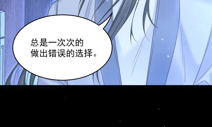 朝西，In or out - 第219话 最终章倒计时（四） - 第60张图