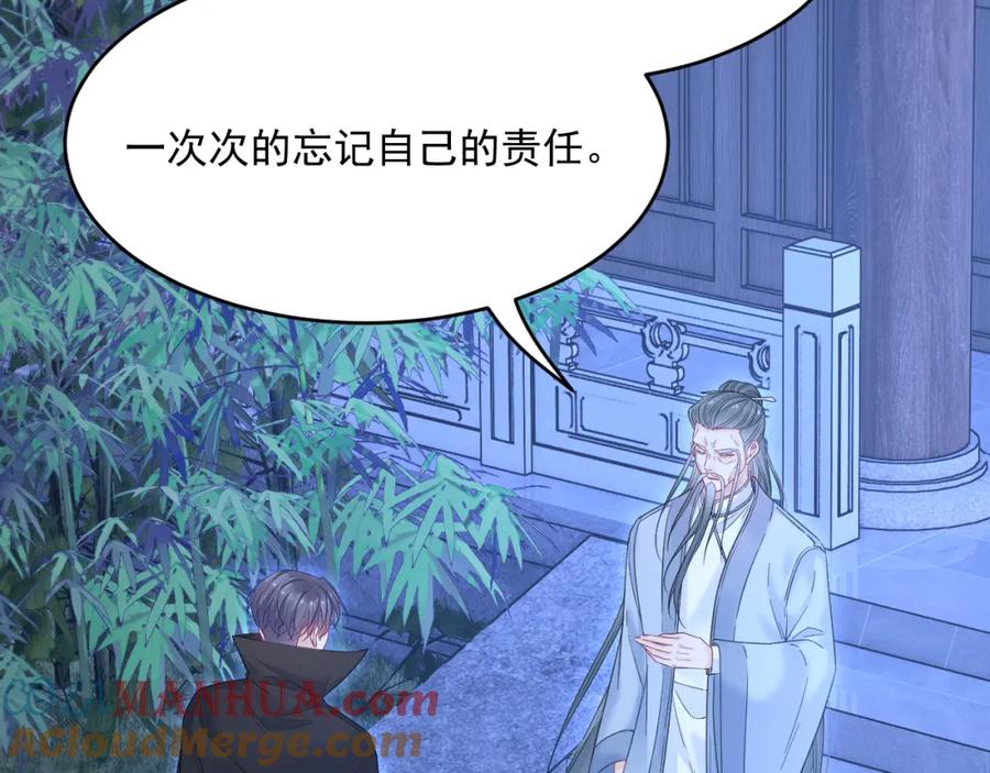 朝西，In or out - 第219话 最终章倒计时（四） - 第65张图