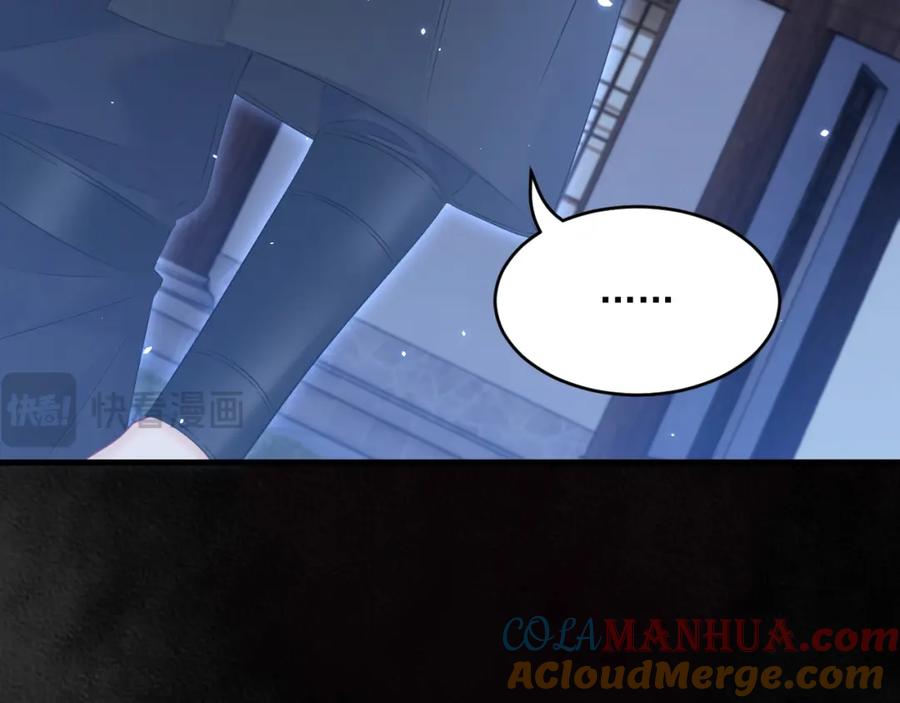 朝西，In or out - 第219话 最终章倒计时（四） - 第101张图