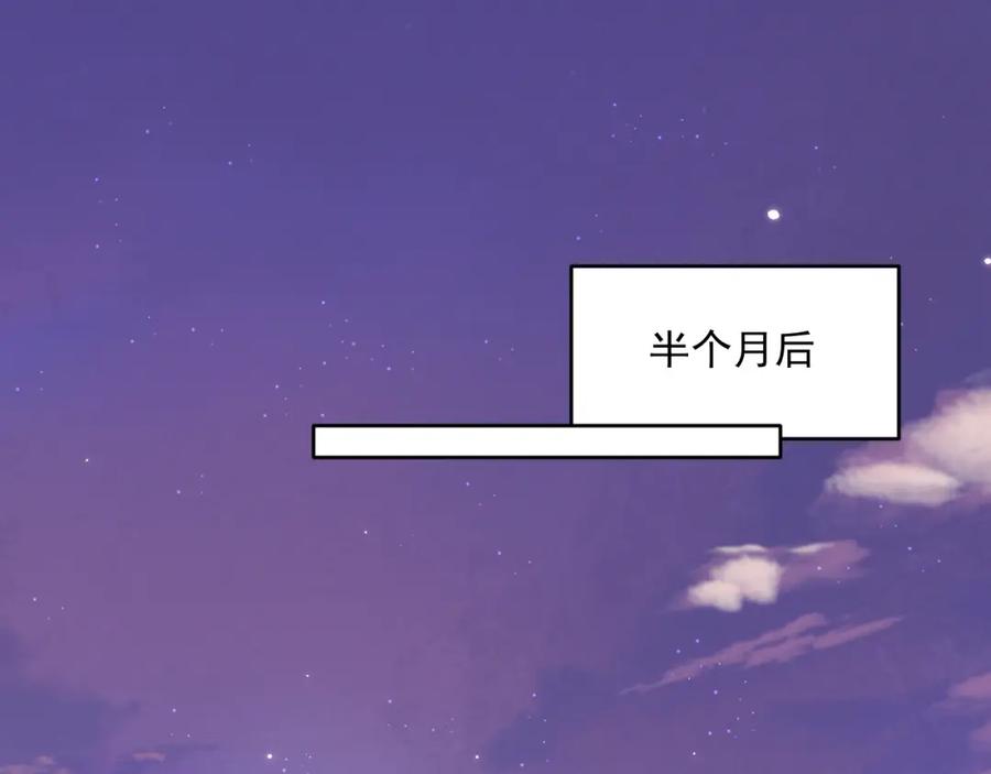 朝西，In or out - 第219话 最终章倒计时（四） - 第6张图