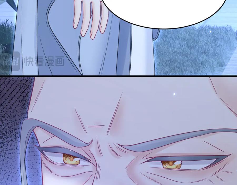 朝西，In or out - 第219话 最终章倒计时（四） - 第52张图