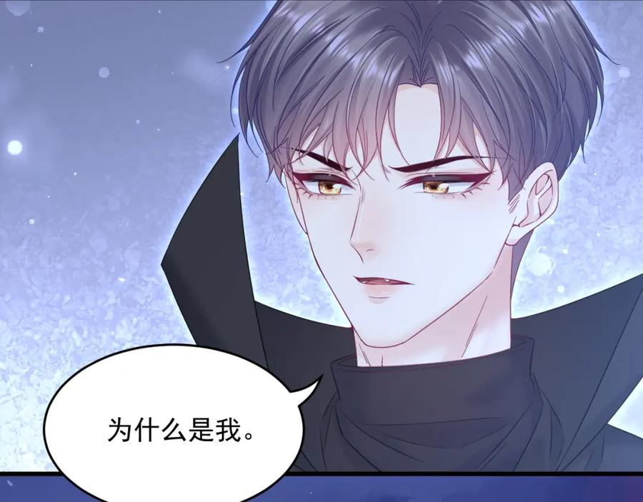 朝西，In or out - 第219话 最终章倒计时（四） - 第47张图