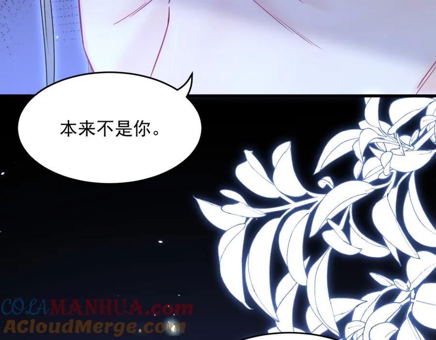 朝西，In or out - 第219话 最终章倒计时（四） - 第53张图