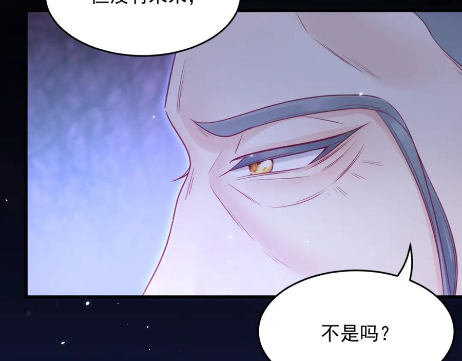 朝西，In or out - 第219话 最终章倒计时（四） - 第68张图
