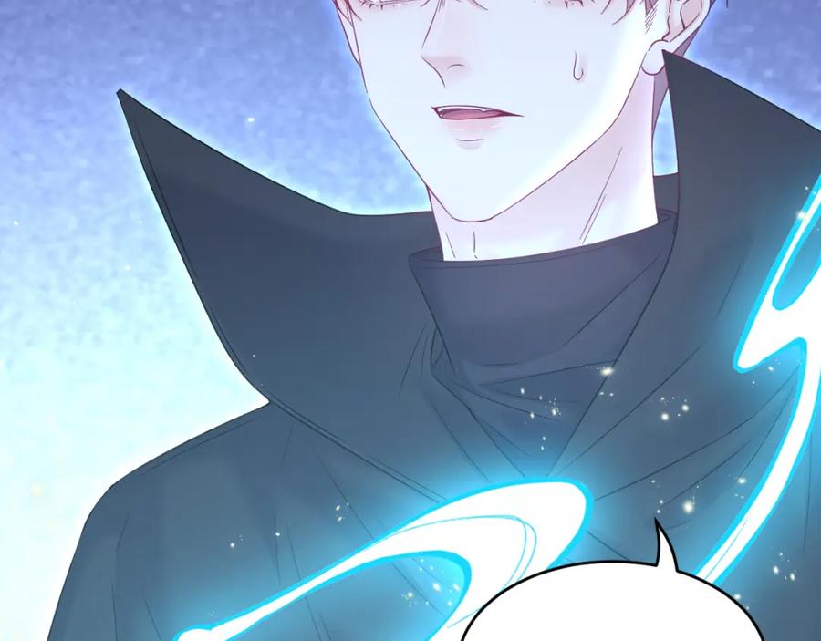 朝西，In or out - 第219话 最终章倒计时（四） - 第80张图