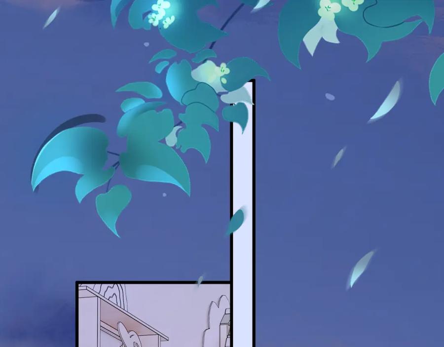 朝西，In or out - 第219话 最终章倒计时（四） - 第20张图