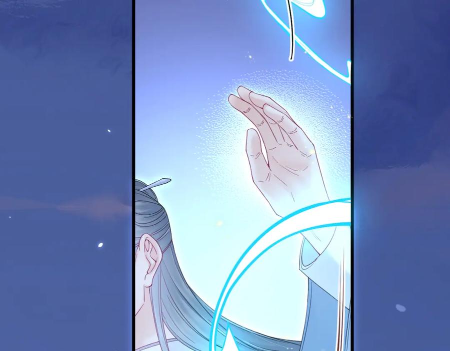 朝西，In or out - 第219话 最终章倒计时（四） - 第71张图