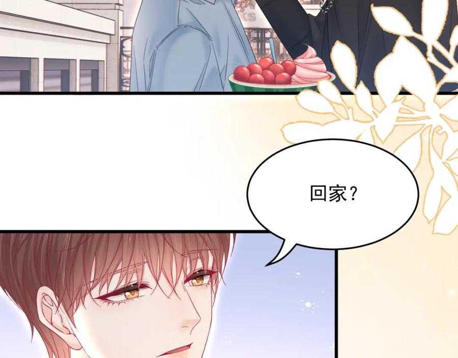 朝西，In or out - 第220话 最终章倒计时（三） - 第34张图