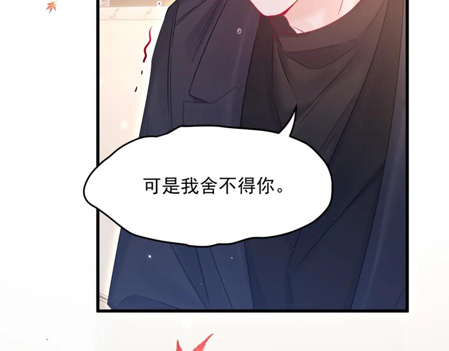 朝西，In or out - 第220话 最终章倒计时（三） - 第82张图