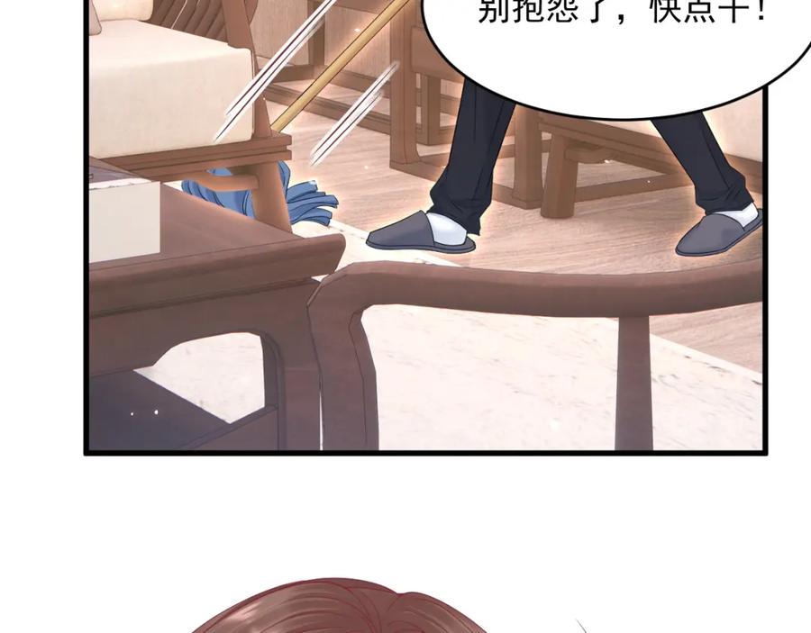 朝西，In or out - 第220话 最终章倒计时（三） - 第46张图