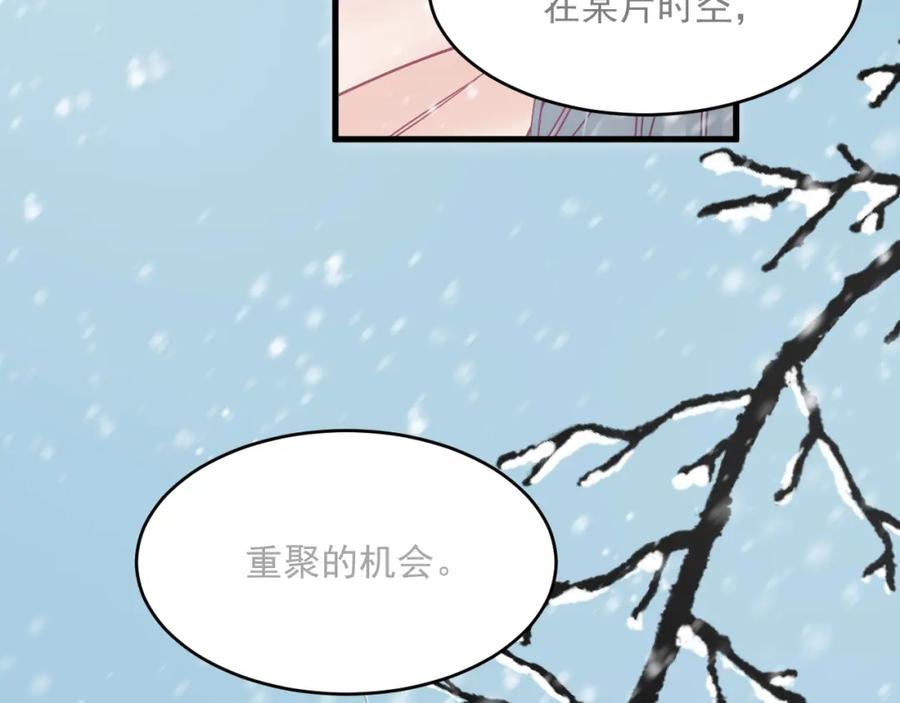 朝西，In or out - 第220话 最终章倒计时（三） - 第16张图