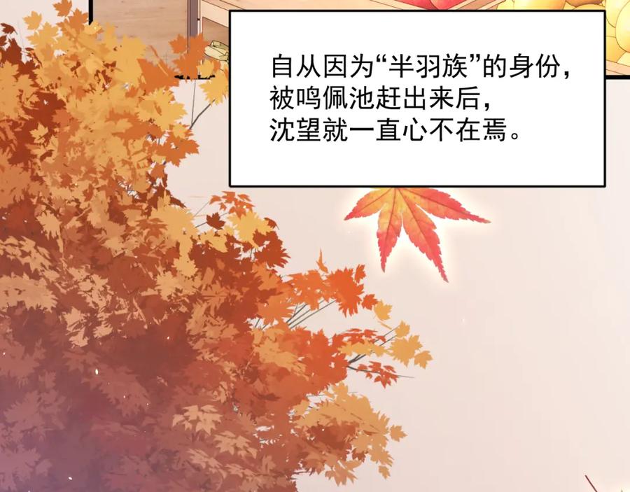 朝西，In or out - 第220话 最终章倒计时（三） - 第52张图