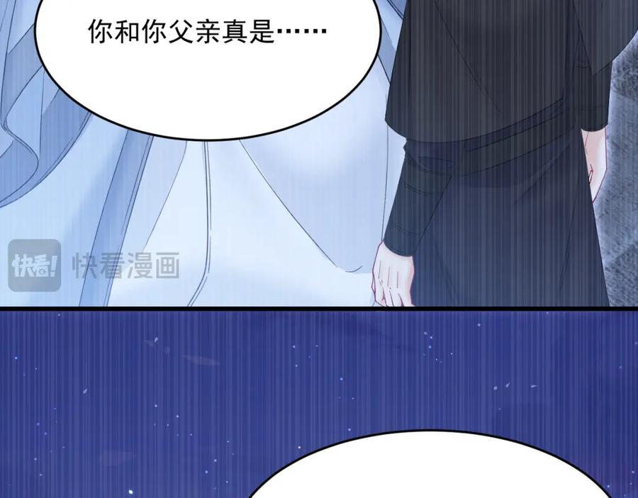 朝西，In or out - 第220话 最终章倒计时（三） - 第97张图