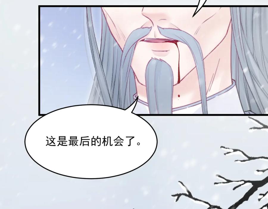 朝西，In or out - 第220话 最终章倒计时（三） - 第9张图