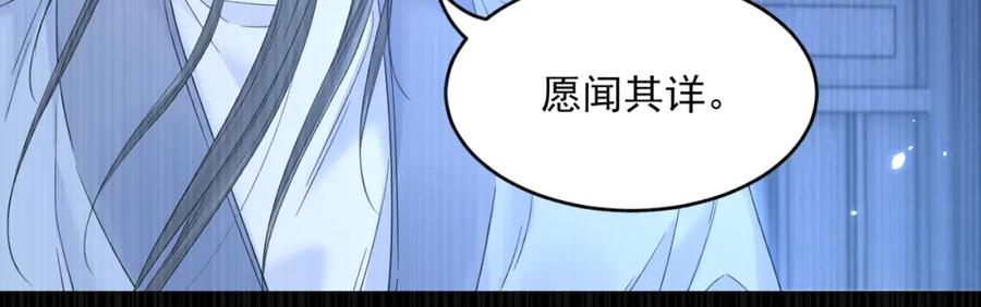 朝西，In or out - 第220话 最终章倒计时（三） - 第94张图