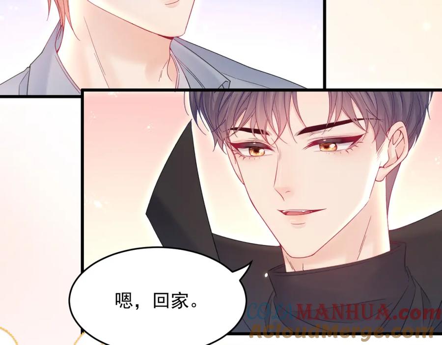 朝西，In or out - 第220话 最终章倒计时（三） - 第35张图