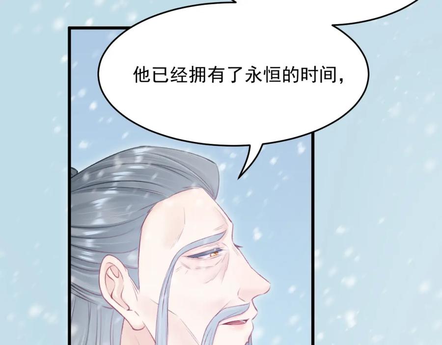 朝西，In or out - 第220话 最终章倒计时（三） - 第4张图