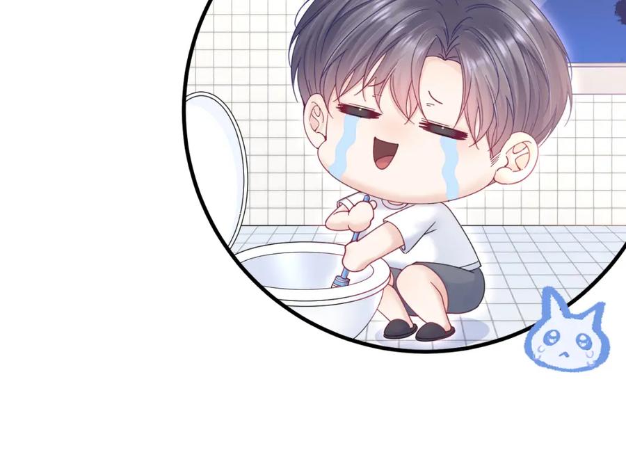 朝西，In or out - 第220话 最终章倒计时（三） - 第49张图