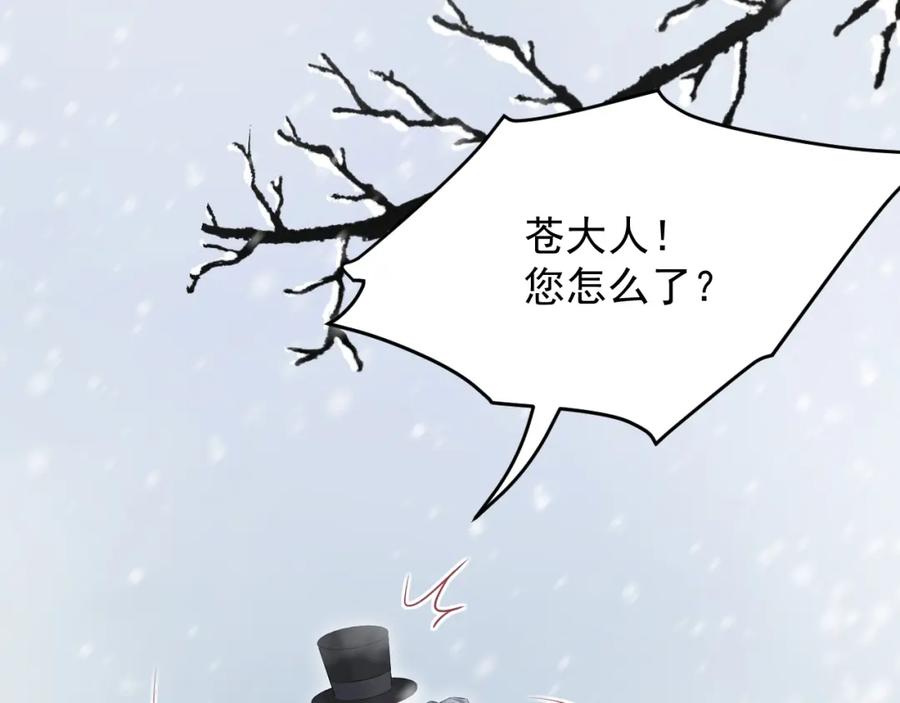 朝西，In or out - 第220话 最终章倒计时（三） - 第10张图