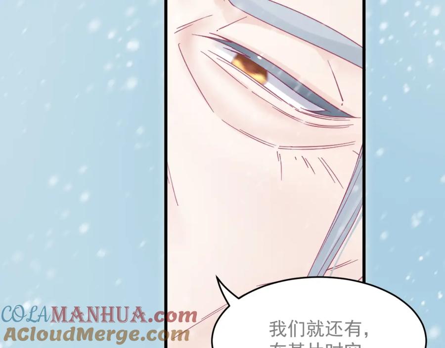 朝西，In or out - 第220话 最终章倒计时（三） - 第15张图