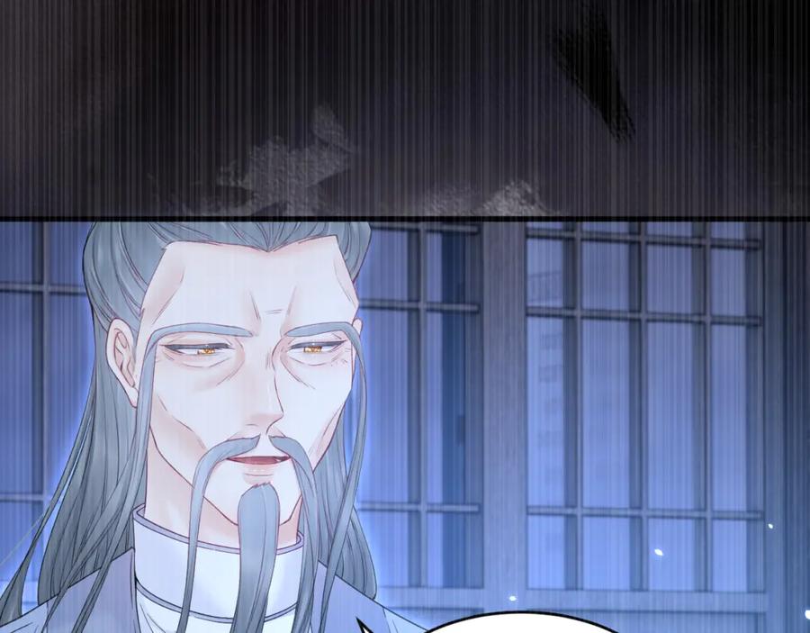 朝西，In or out - 第220话 最终章倒计时（三） - 第93张图