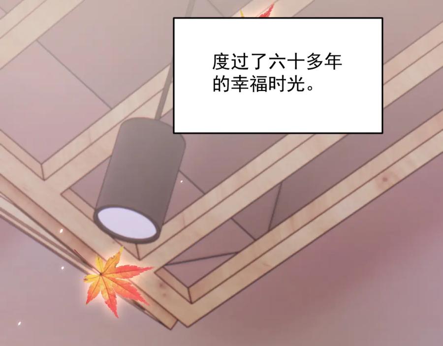 朝西，In or out - 第220话 最终章倒计时（三） - 第62张图