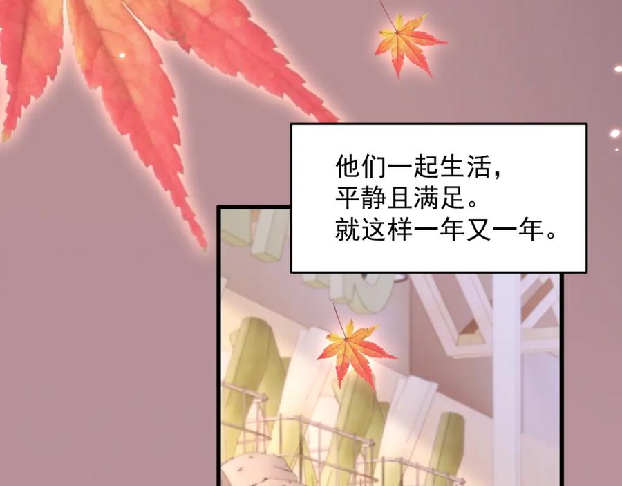 朝西，In or out - 第220话 最终章倒计时（三） - 第57张图