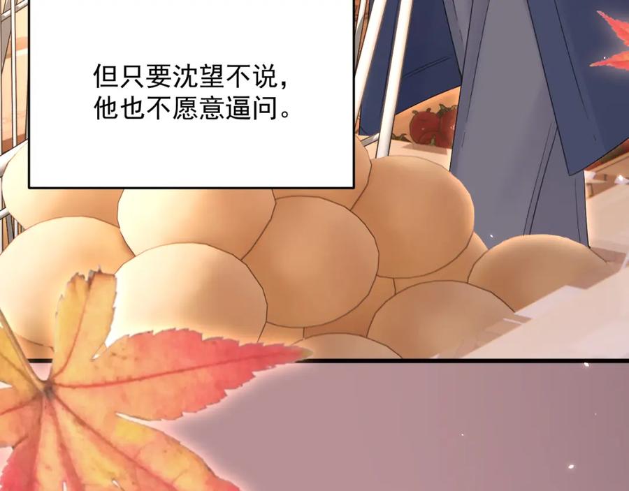 朝西，In or out - 第220话 最终章倒计时（三） - 第56张图