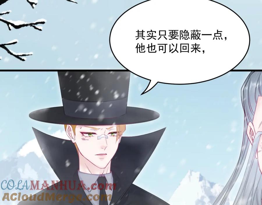 朝西，In or out - 第220话 最终章倒计时（三） - 第7张图