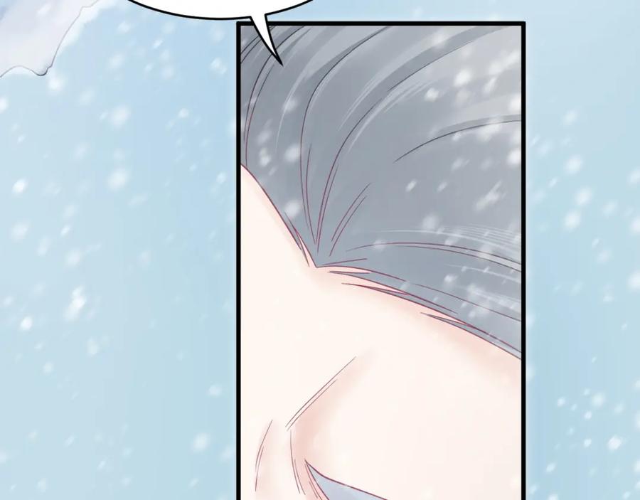 朝西，In or out - 第220话 最终章倒计时（三） - 第14张图