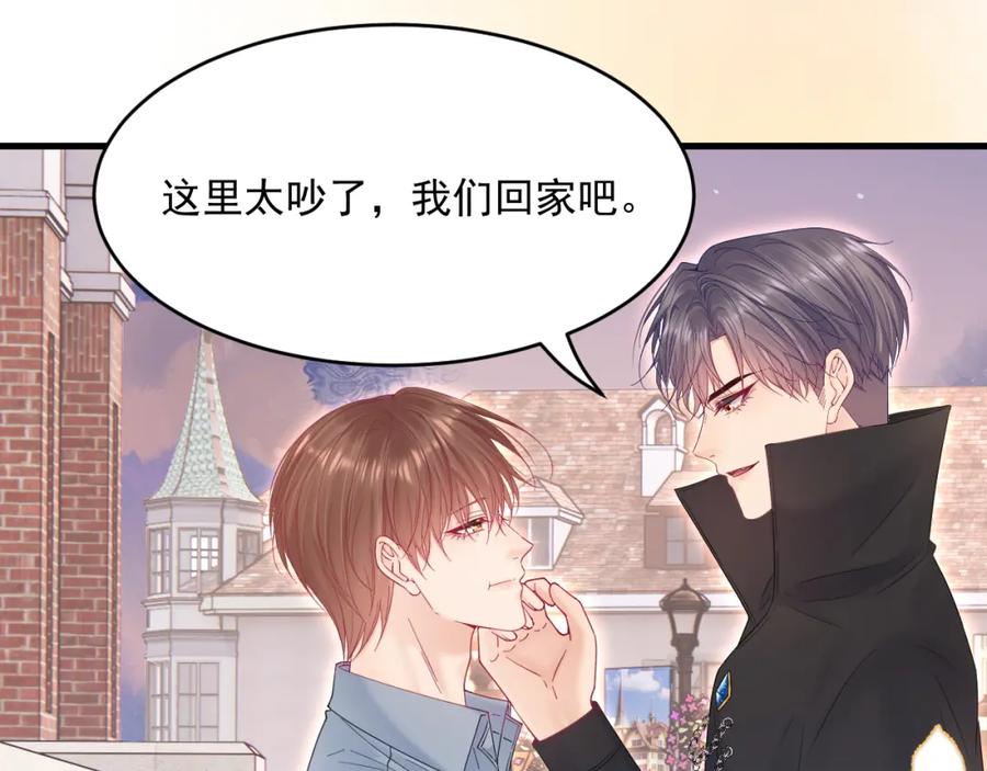 朝西，In or out - 第220话 最终章倒计时（三） - 第33张图