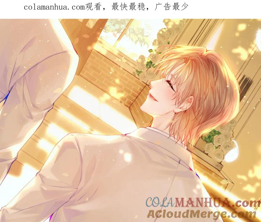 朝西，In or out - 第221话 最终章倒计时（二） - 第1张图